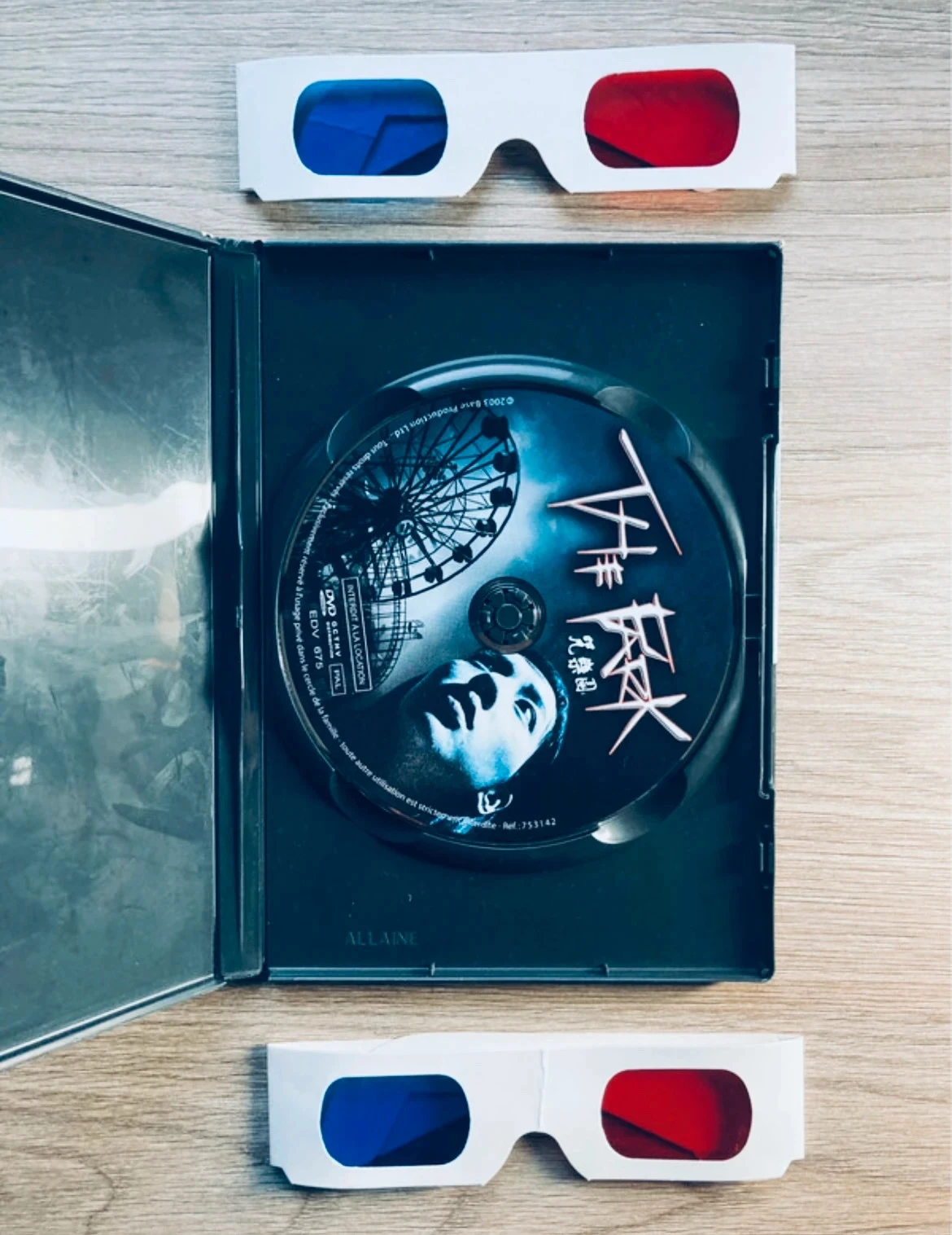 DVD The Park 3d. – photo 3